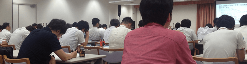 講習会の様子